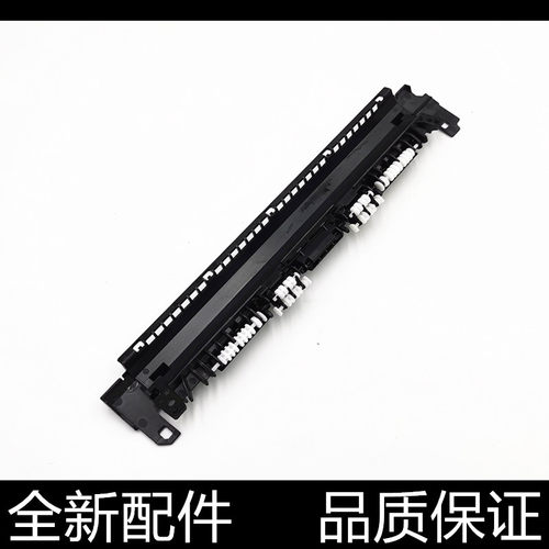适用 惠普 HP M15W M17W M30W M28W M29W M31W 定影上盖 组件盖板