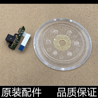 适用原装爱普生EPSON L3118 3119 3158 3153光栅圆盘编码盘传感器