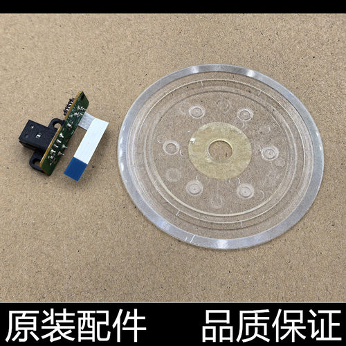 适用原装爱普生EPSON L3118 3119 3158 3153光栅圆盘编码盘传感器