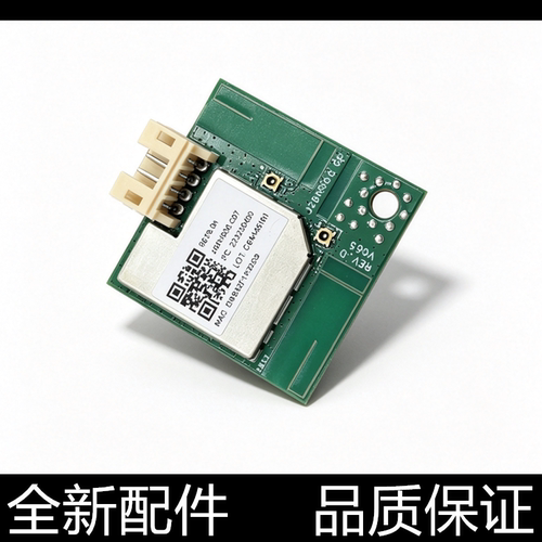 适用 爱普生EPSON L8058 L8050 L18058 L11058 无线模块 wifi模块