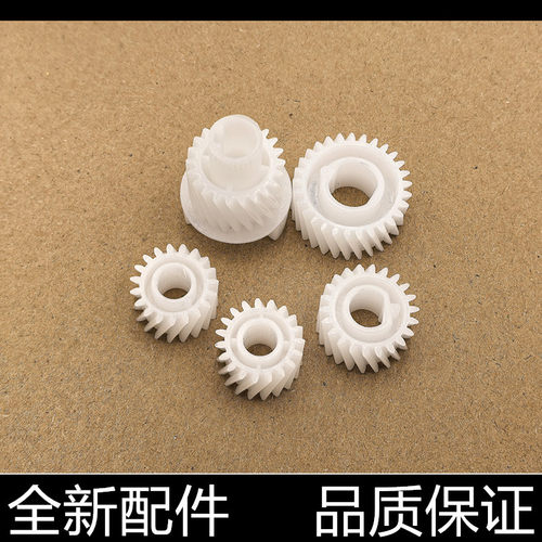 适用原装惠普 hp M436dn 433 439 437 42523 42525显影仓驱动齿轮