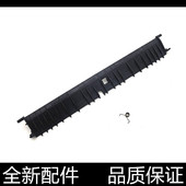 2648 2348 3148 2658 反转门盖板 适用 定影导纸板 夏普AR2048