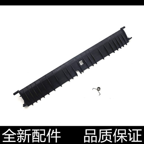 适用 夏普AR2048 2348 2648 3148 2658 定影导纸板 反转门盖板