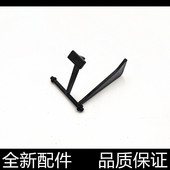 检测杆 适用原装 传感器臂 EN纸盒有无纸张传感器 理光MP2014