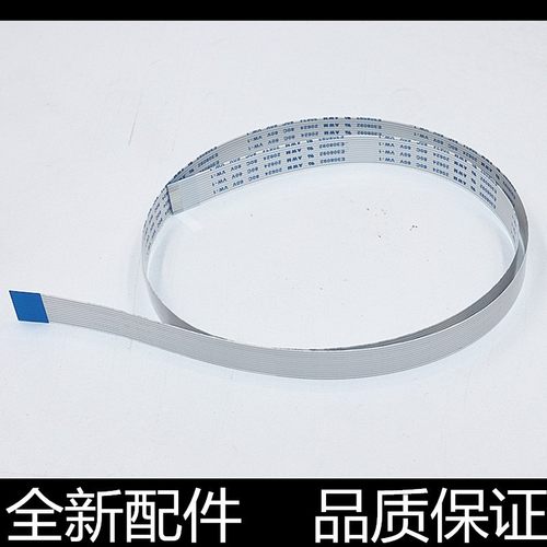 惠普HP Tank 510 511 516 518 519 531 538 410 411 418 面板排线