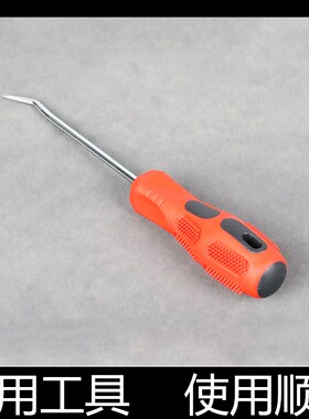 顶销 45度弯头锥 12A 2612 硒鼓拆解工具 加粉工具 弯钩 钩子改锥