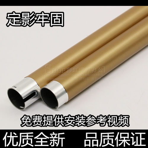 进口原装定影辊汉格定影牢固高清
