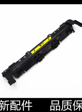 适用惠普HP M126A出纸轮P11051108 1106新款定影组件上盖板出纸轮