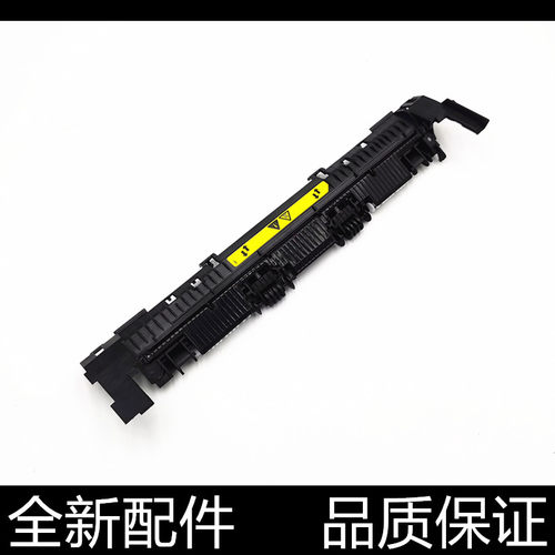 适用惠普HP M126A出纸轮P11051108 1106新款定影组件上盖板出纸轮
