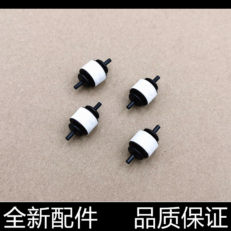 汉格出纸轮进口原装不卡纸出纸顺