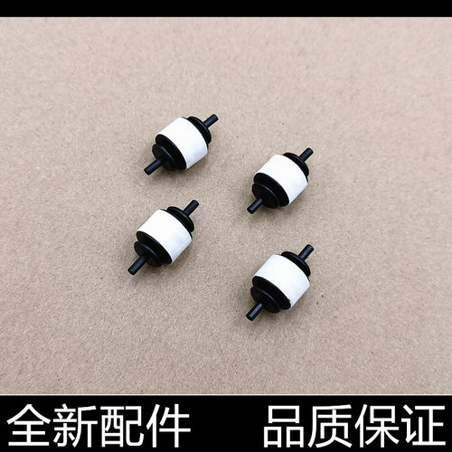 汉格出纸轮进口原装不卡纸出纸顺