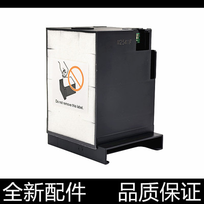适用 Epson爱普生869废墨仓T6714维护箱WF-C869RA 8690A 废墨垫
