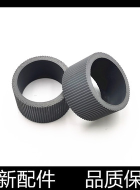 适用 Deli得力M2000 M2000dw M2020w M2500dw搓纸轮 进纸轮 皮套