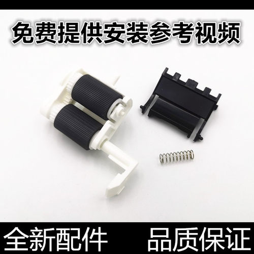 汉格搓纸轮进口原装不卡纸进纸顺