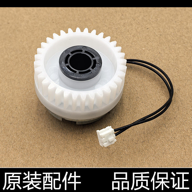 适用原装惠普436 437 439 433 42525 42523纸盒离合器K2200对位辊