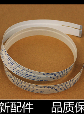 适用HP/惠普NS 1005W/C/N打印机一体机配件扫描器排线 扫描头缆线