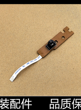 适用惠普HP Smart Tank 518 513 519 538 508码盘511光栅盘传感器