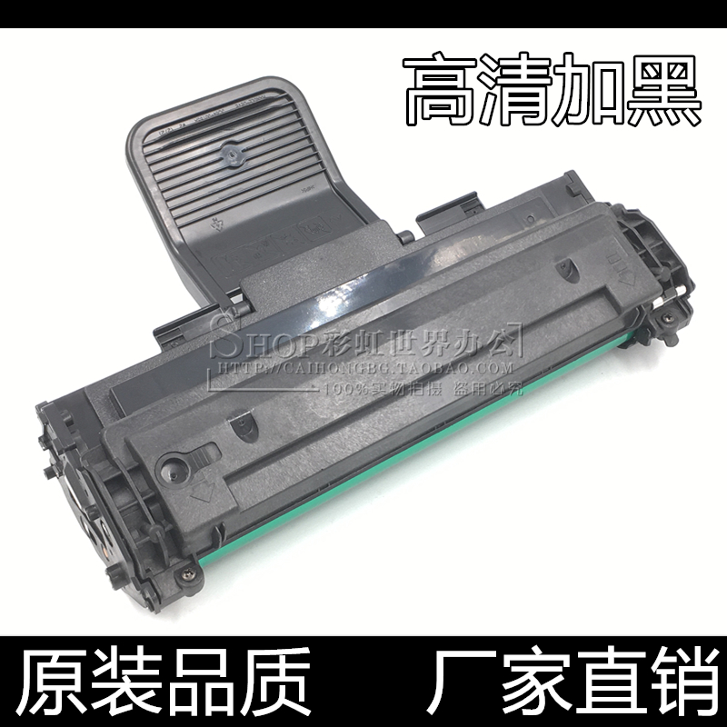 施乐3117硒鼓墨盒汉格三星硒鼓