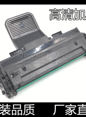 适用三星SCX-4521D3 4521F 4321 ML-1610 2010 施乐3117硒鼓墨盒