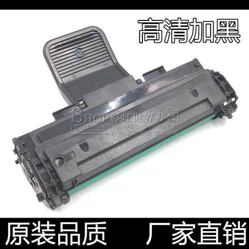 施乐3117硒鼓墨盒汉格三星硒鼓