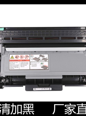 适用 联想LT2451粉盒M7605D M7655DHF LJ2405D 2605D硒鼓M7615DNA