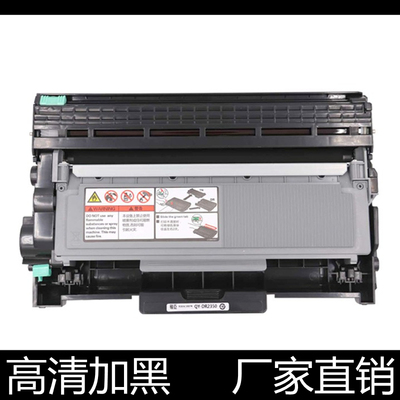 汉格兄弟高清加黑粉盒定影牢固