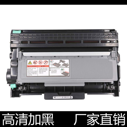 汉格兄弟高清加黑粉盒定影牢固