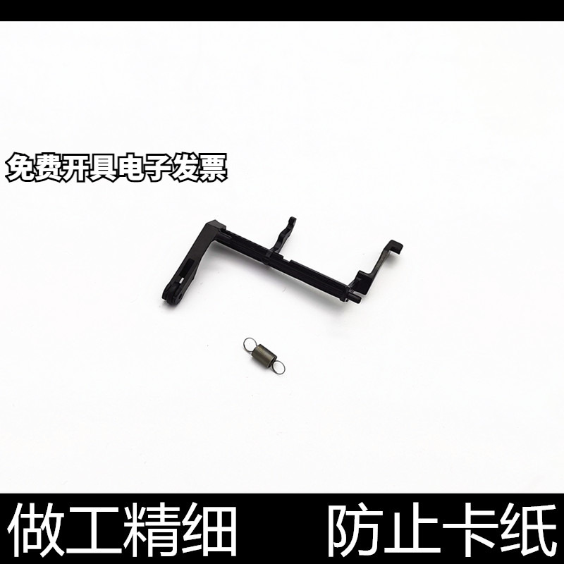 适用EPSON爱普生L3118 3119 1118 1119 3158进纸传感器3218传感杆 办公设备/耗材/相关服务 多功能一体机配件 原图主图