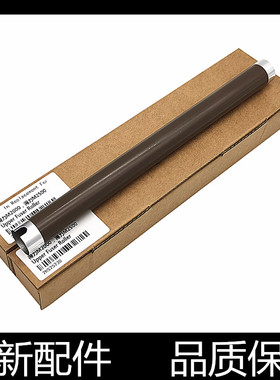 适用 得力M2000DW加热辊 M2000W NW 2000 M2500定影上辊定影下辊