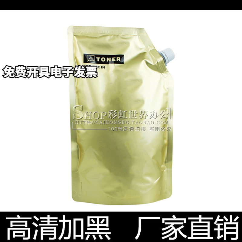 适用惠普hp390A 601 m602 603 604 605 606加黑碳粉1KG 墨粉1公斤 办公设备/耗材/相关服务 墨粉/碳粉 原图主图