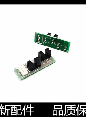 适用 惠普HP 136w 103A 107A 107W 108A 108W 136A 131进纸传感器
