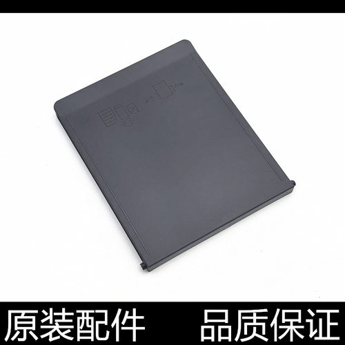 适用爱普生L1110 L3110 L3118 L3119 3108进纸托盘 挡板 出纸托盘