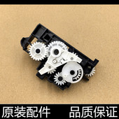 佳能MG2580 2400 2580S 适用 3080进纸齿轮组 TS3180打印机齿轮组