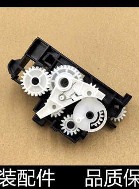适用 佳能MG2580 2400 2580S 3080进纸齿轮组 TS3180打印机齿轮组