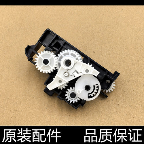 适用 佳能MG2580 2400 2580S 3080进纸齿轮组 TS3180打印机齿轮组