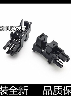 适用 惠普HP136WM 138NW 136w 136a 131A 133NW 扫描头复位传感器