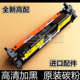 适用惠普CF230A硒鼓M227FDW M203DN粉盒HP30A M227SDN M203DW