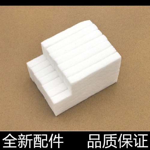 适用兄弟T300废墨垫DCP-J100废墨回收海棉J105 T300吸墨海绵垫