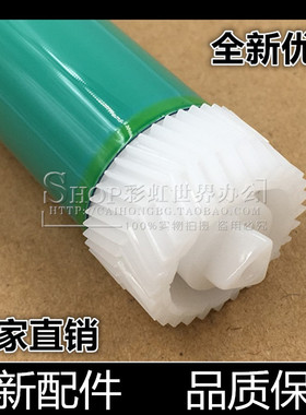 适用惠普12A鼓芯1010 1020 M1005 1319 1018 Q2612A 2900感光鼓芯