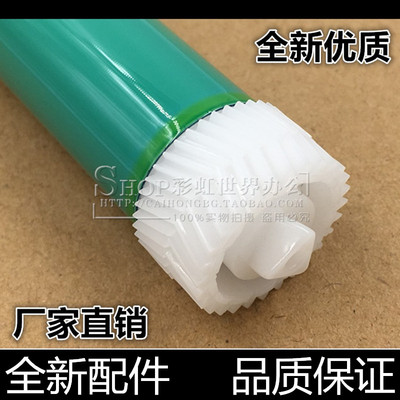 适用惠普12A鼓芯1010 1020 M1005 1319 1018 Q2612A 2900感光鼓芯