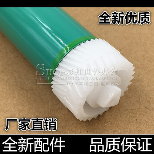 适用惠普12A鼓芯1010 1020 M1005 1319 1018 Q2612A 2900感光鼓芯