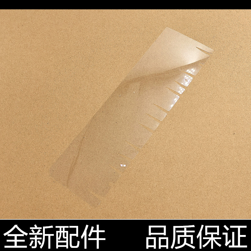 适用 爱普生 DS-1610 1630 1660 扫描仪 输稿器导纸片 压纸挡片图片