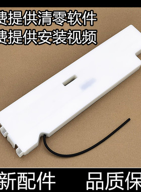 适用 爱普生1300 L1300 墨水收集盒 ME 1100 1400 废墨仓 废墨垫