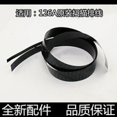 M126A M176N M125 适用惠普HP M127 128FN M177头缆线 扫描头排线