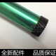 1661 3201 1660 3200 1043感光鼓芯 适用三星ML1666 3208 1670