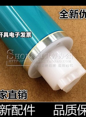 适用惠普HP CP5225 5220 CE740A CE741A 743A 307A 感光鼓芯