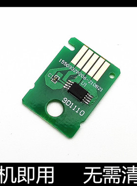 适用佳能MC-G02保养墨盒G2820 2860 3820 580 6803821 1820维护箱