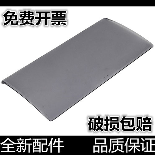 打印机配件汉格接纸板寿命长进口