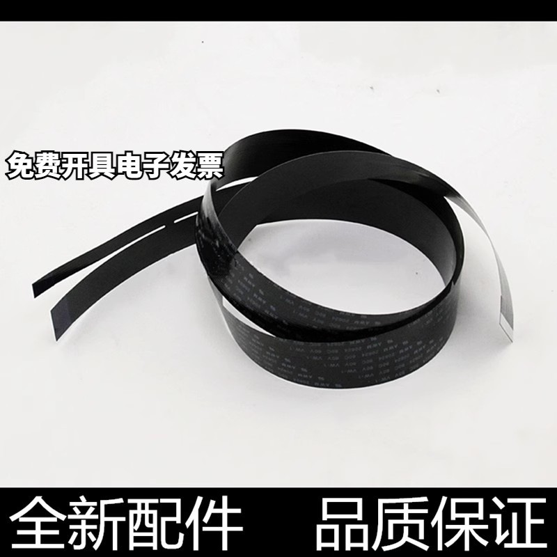 汉格排线进口原装寿命长扫描清晰