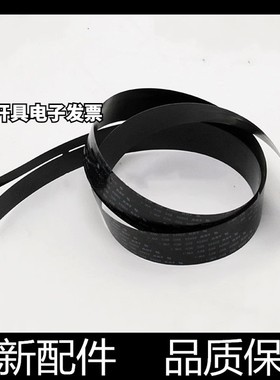 惠普HP477 426 427 277 377 280 281fdw M283 扫描头排线 扫描线